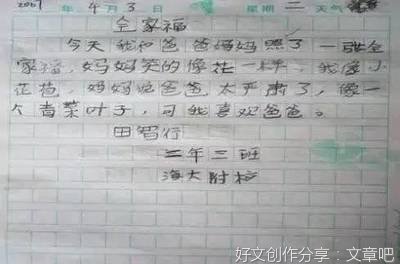《倒垃圾》的作文