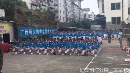 军训第四天作文800字