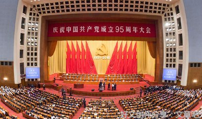 凝聚作文500字