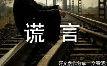 解决一个问题的作文400字左右(通用10篇)