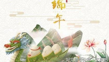 端午节我们的节日作文800字(精选10篇)