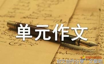 以现实的社会为题的作文(通用10篇)