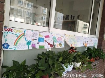 别样暑假生活想象作文10篇