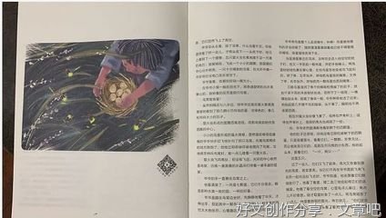 关于动物作文400字越来越多越好(精选10篇)