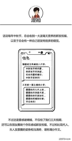 古人和中秋有关的作文(通用10篇)