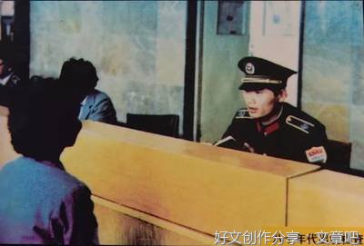 公安部关于公安现役部队工作文件500字