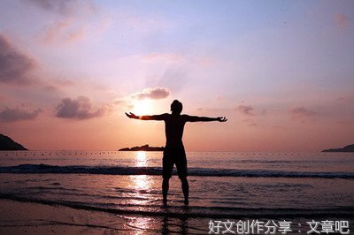以永恒为话题作文500字300字