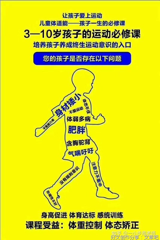 打造超人大腦读后感锦集
