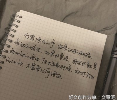 关于♡的句子