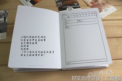故事创意指南：剧本 小说创作法读后感锦集