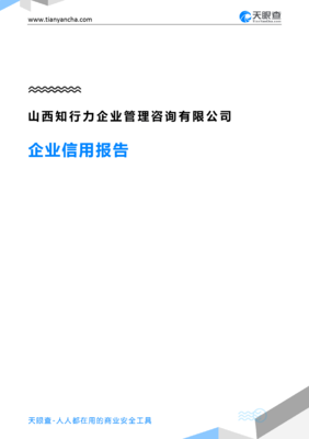 《知行力》读后感100字