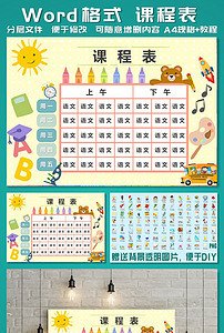 小熊真可爱作文600字