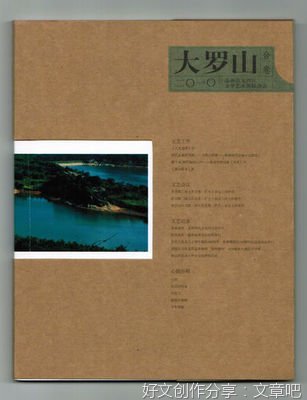 《巧克力》的作文