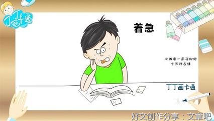 关于懂事的小明的作文