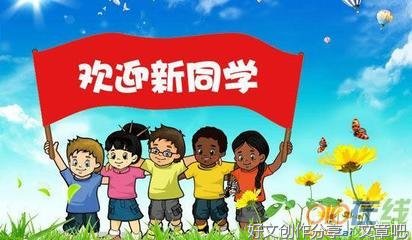 我们的小制作作文大全