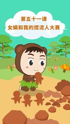 《我和孙悟空过了一天》的作文