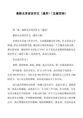我得帮助她作文(通用10篇)