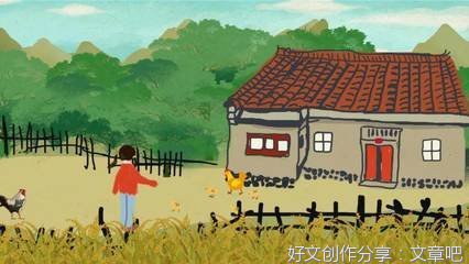 《我把幸福告诉你》的作文