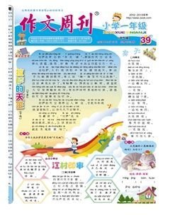 《我爱游泳》的作文
