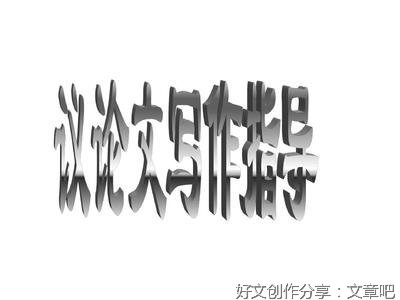 关于叙议结合200字作文