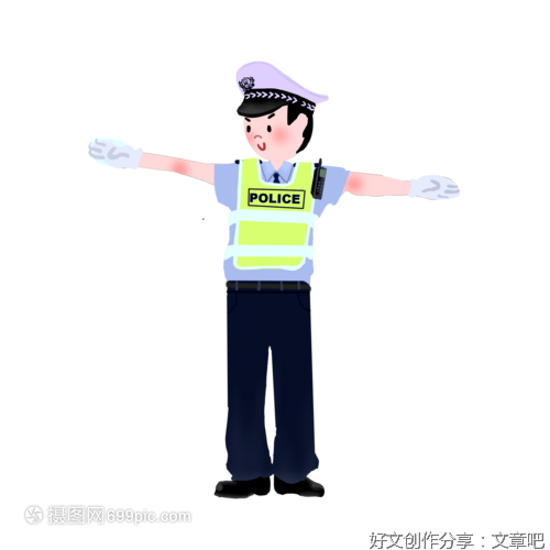英语作文关于交警叔叔日常工作