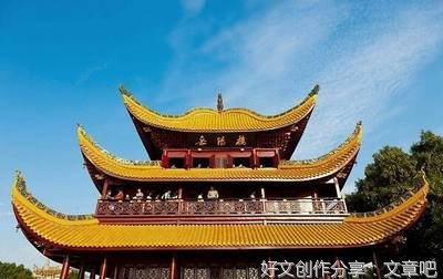 端午节的味道200字作文