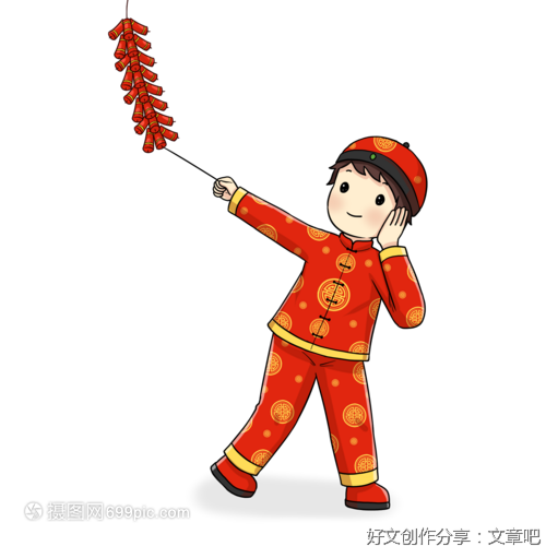 关于过年写自己独特经历的作文(通用10篇)