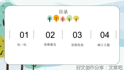 语文6年级作文我的暑假生活