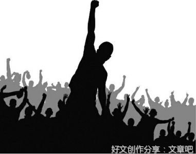 关于成功需要舍得议论作文(精选10篇)