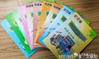 描写人物神态和心理活动的作文500字