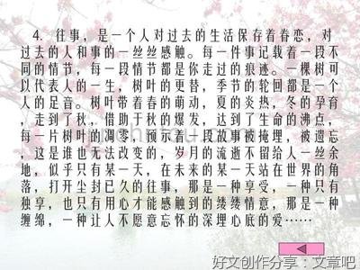 以脚印为话题的作文600字300字