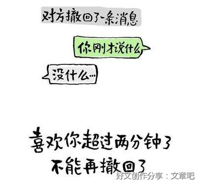 情话
