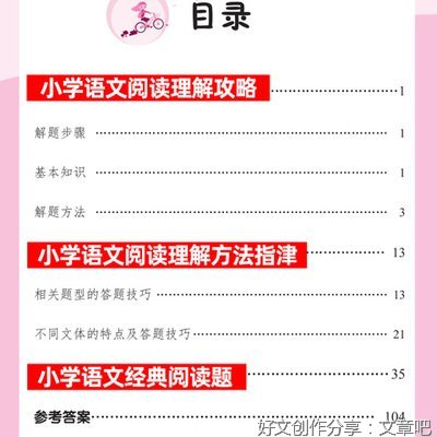123句子大全
