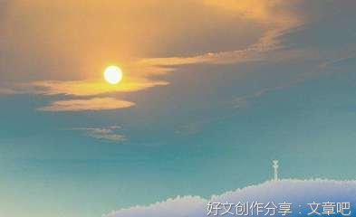 关于醒的优美句子