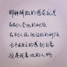 采集的句子