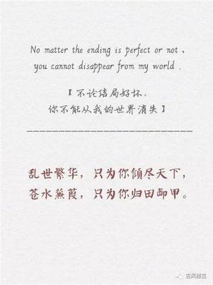 古风诗句