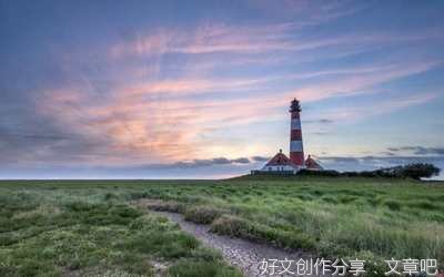 sinner优美的句子