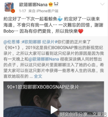 有关你的恋爱传说确实温柔不多的句子
