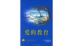有关我的读书心得的作文