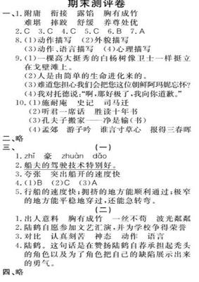 《我真烦恼》的作文