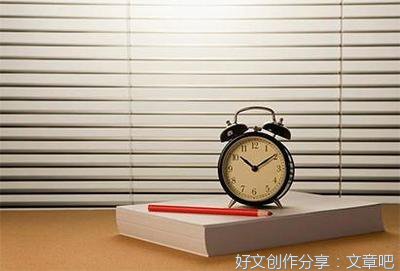 把握时间作文大全