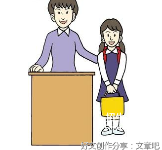 新同学作文500字