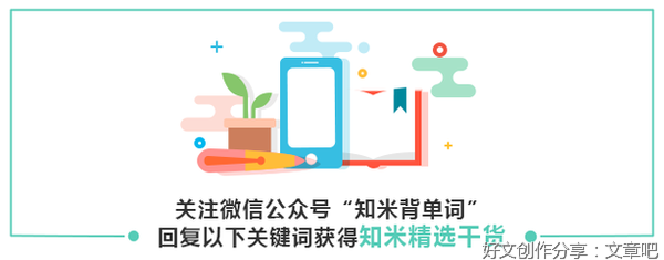 无花果作文10篇