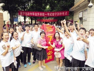 《日成一事》的作文