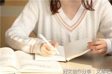 关于有这么一个人的作文