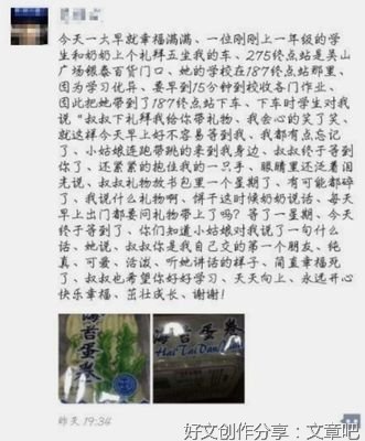 朋友有你真好作文