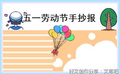有关热爱的作文