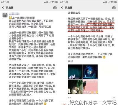 有关爱的真谛的作文