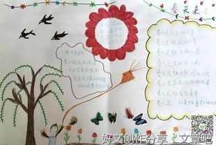 春天的感受300字三年级10篇