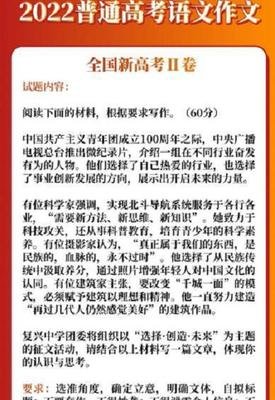 以风景为话题的作文800字600字